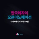 한국시니어케어 이미지