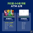 (주)온트래블