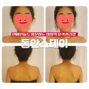 샵스테이 | 동안스테이 : 하남미사 피부관리샵, 윤곽관리 추천 후기