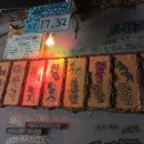 단지포차 - 음성군 대화3길 15-10 | 단지포차