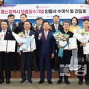 삼미엔지니어링
