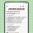 책나무남가좌2관독서논술학원