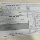 구즉체육관 이미지