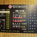 이원아나고곰장어