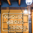 한돈본가 이미지