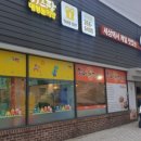 맛나감자탕 다대점 이미지