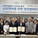 한국의료재단 이미지