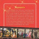 창작음악극당신의 아름다운 시절 이미지