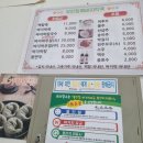 부안할매바지락죽 이미지