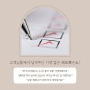 편안함과 건강한 셀프 발관리 이미지