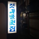 은성장여관 이미지