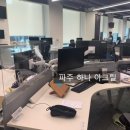 파주PC 이미지