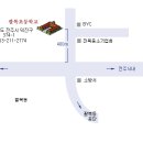 팔복초등학교 이미지