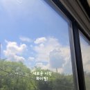 이화 멀티짐 네이버블로그