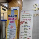 달서영어도서관 이미지