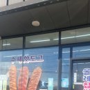 올레찹쌀꽈배기 이미지