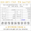 화성부동산법무사 - 이혼 VS 증여 무엇이 좋을까? 이미지