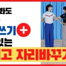 사교댄스(브루스_지루박) 중급 이미지