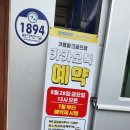 가평파크골프장(관외) 이미지