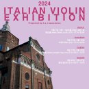 파라스테이 | [이탈리아 현악기 제작자 협회 한국 전시회] Associazione Liutaria Italiana Exhibition