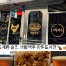 CU 도계점 네이버블로그