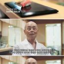 참치장인