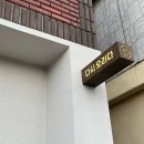 광석농협주유소 이미지