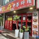 공부중화요리 이미지