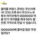 230712 캐시워크 - 무신사 이미지