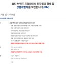 (주)대화씨앤에프 이미지