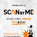 스타필드고양비너스플러스