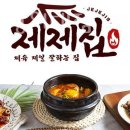 경희동문약국 이미지