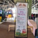 대인카프라자 이미지