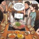 신우님 모임의... 이미지