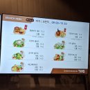 명장텐베이커리배곧점 | 명장텐 방문 후기