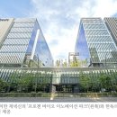 삼진제약사옥 | 바이오 新메카… 마곡에 한독·제넥신도 입주