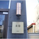 키친오뮤 이미지