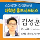 안심먹거리협동조합