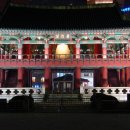 종로-종로-종로-종-300 이미지