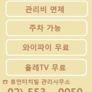 휴먼세탁 이미지