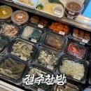 삼양 | 삼양사거리 전주찬방 솔직 후기