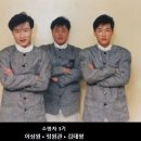 소방차 - 그녀에게 전해주오 [쇼특급] | KBS 19870516 방송 이미지