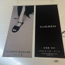 11545-03-24-11 | 2026 쿠에른 바자 디종03, 로마12 득템 꿀팁 후기