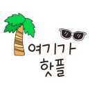 피트니스디 화서점 이미지