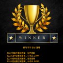 [장르별 글쓰기 교실] 6주 단편소설 쓰기 | [공지] 최근 스토리공모전 6연속 당선 작가의 [공모전 마스터 클래스]