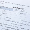 연명