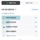 인천국제성모병원 카페-이디야커피 인천국제성모병원점