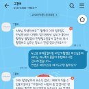 커맨드유