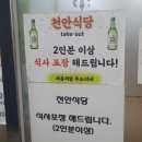 경도약국 이미지