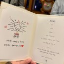 처제초장 | 롯데호텔 모모야마 / 칠순잔치 디너 후기 미쉐린가이드 맛집